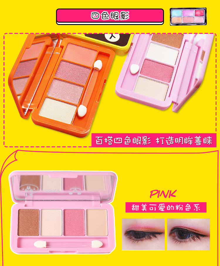 Mỹ phẩm gấu nâu làm đẹp trang điểm bộ đầy đủ các sinh viên người mới bắt đầu không thấm nước bền tự nhiên nhập cảnh cấp son shiseido