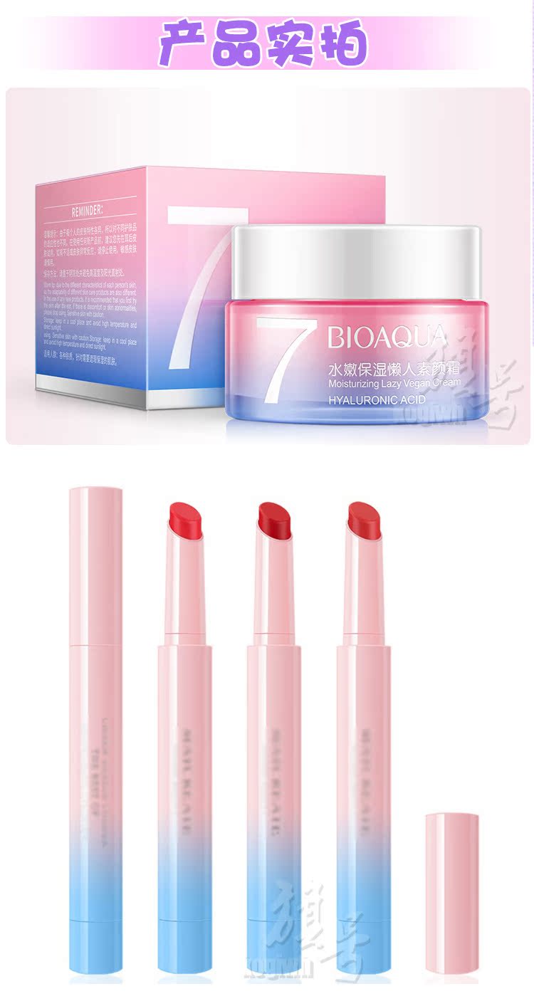 Cô gái Tim Mỹ Phẩm Sinh Nhật Đảng Mỹ Phẩm Set Trang Điểm Bộ Hoàn Chỉnh Trang Điểm Nhẹ Tự Nhiên Người Mới Bắt Đầu Son Môi phấn shiseido
