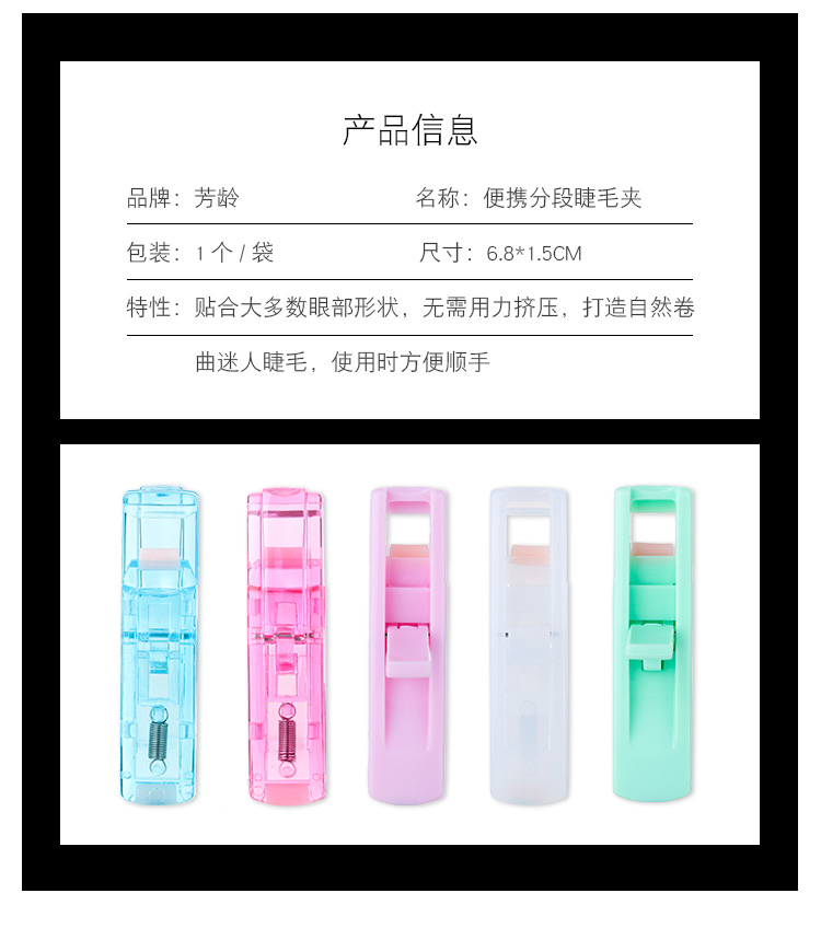 Chuyên gia trang điểm tuổi đặc biệt một phần lông mi cong curler thiết bị kéo dài mini cầm tay để gửi cao su dải pad công cụ trang điểm - Các công cụ làm đẹp khác chổi đánh má hồng