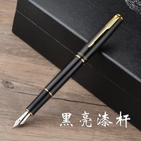 Ярко -черный (изысканная чернила подарочная коробка)