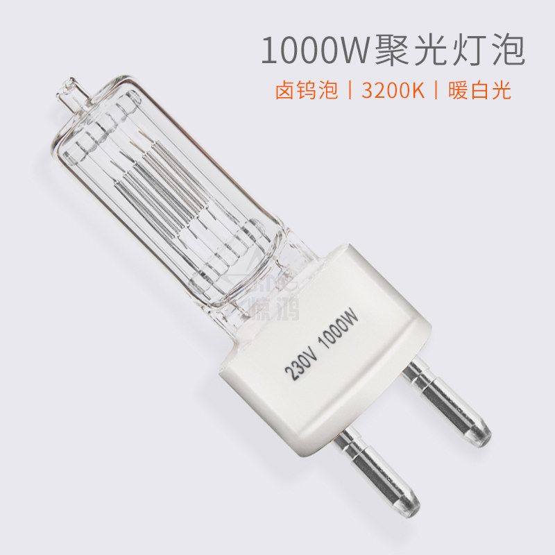 1000W spotlight bulb 1K Film and Television single-ended tungsten halogen bulb photography camera light special tungsten bulb G22