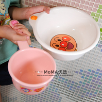 Spot Japanese Breadman Baby Baby Baby basin bath water spoon wash face wash hand newborn available