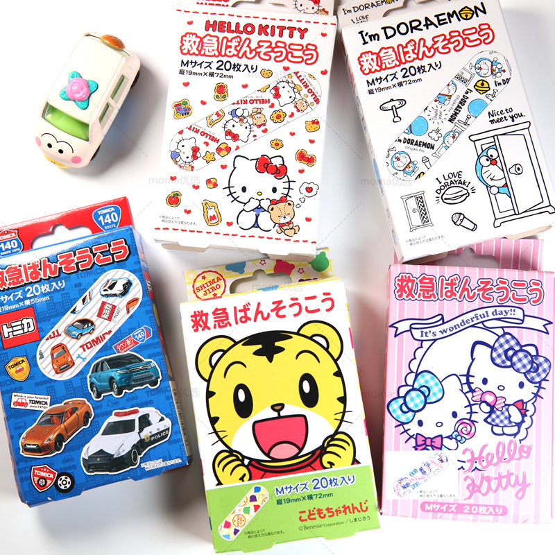 2 pieces of Japanese children's cartoon clever tiger kitty robot cat wound OK stretch OK stretch Adults can be used