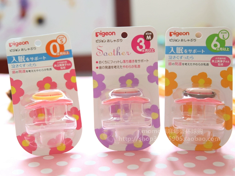 Đặc biệt * Miễn phí vận chuyển Nhật Bản Pigeon Pigeon Infant Baby Mickey Minnie Pacifier Newborn - Các mục tương đối Pacifier / Pacificer