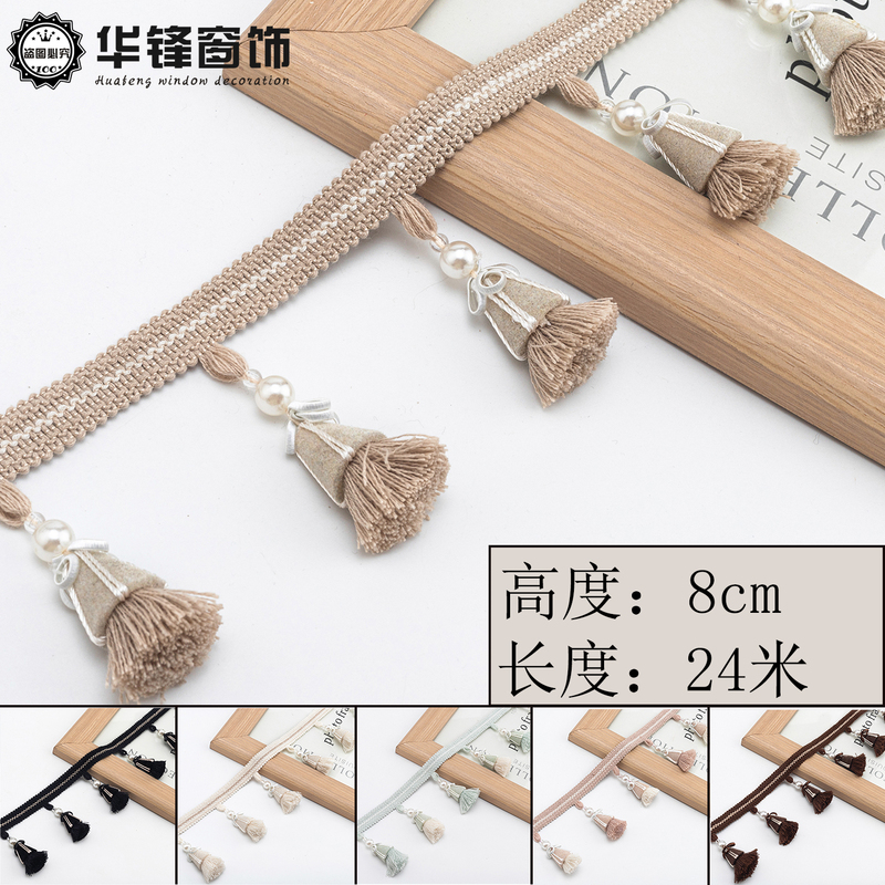 8cm Wide Curtain Lace New Style Wooden Beads Cotton Thread Tassel Fringe Accessories Curtain Headpiece Textile Home Decoration Items