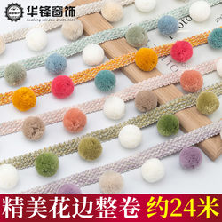 4.5cm Wide Curtain Lace for Children's Room, Beribboned Fringe, Pom-Pom Lace, Sofa Home Textile Decoration, Table Runner Accessories