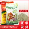 Товары от 格瑞宠物生活馆
