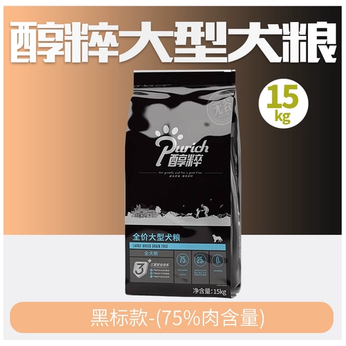 Алкогольный GM Food Dog Food 10 кг утиной груши Racing 2 кг плюшевые плюшевые