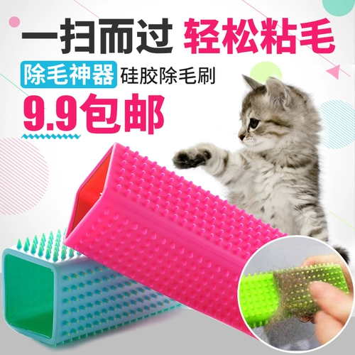 [100 Yuan Pired] Pet щетка расчесала кошачья щетка, собака, массаж собаки, липкие волосы, питомца силиконовой комбал -собаки
