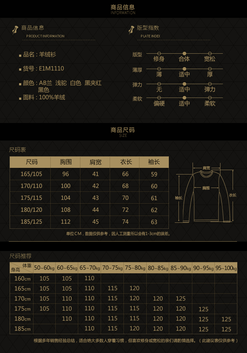 Áo len cashmere nam cao nửa cổ dày áo len cashmere nguyên chất 2018 mùa đông mới trẻ trung ấm áp áo len đáy quần áo thời trang nam