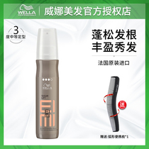 Import Wienna Honey Sugar Funnary Styling Spray 150ml Fine Soft Hair Shiny Styling Fluffy Sea Salt Fluffy Water