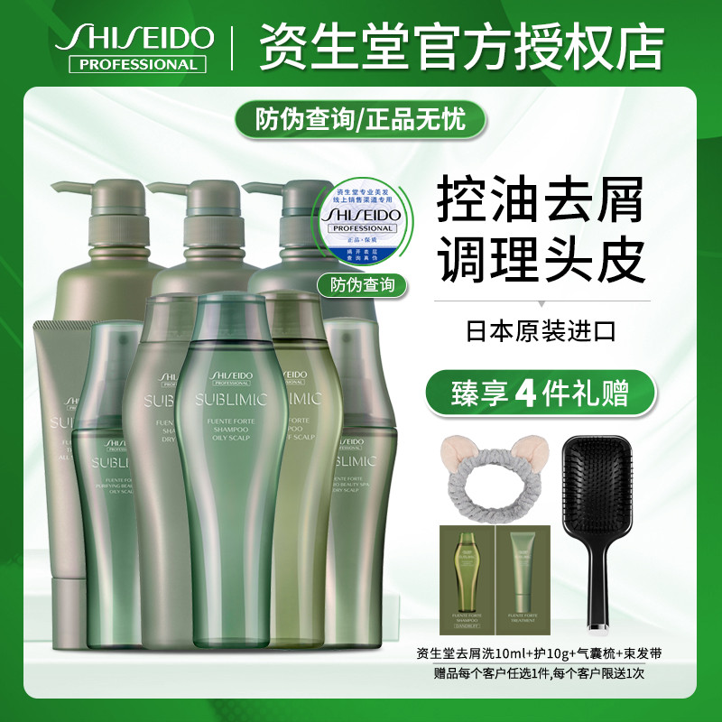 Fung Church Aroma Scalp Care Shampoo shampoo Essence Dew to Cuttings Control Oil No Silicon Core Care Tract Import