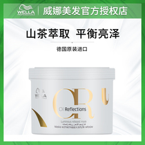 Imported Germany Wina Zhenhuo Yingcai Film Camellia Nutrition Care Reversed Membrane Repair Damaged Soft Nourishment