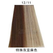   Weina can be Livefold Dye Cream Dye Hair Cream Dye 12 11 Special ash linen Send Double Oxygen