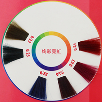 Weena Lisiseth Dye Cream 60g Tone 0 60g 0 28 0 0 88 0 66 65 45 0 45 Color