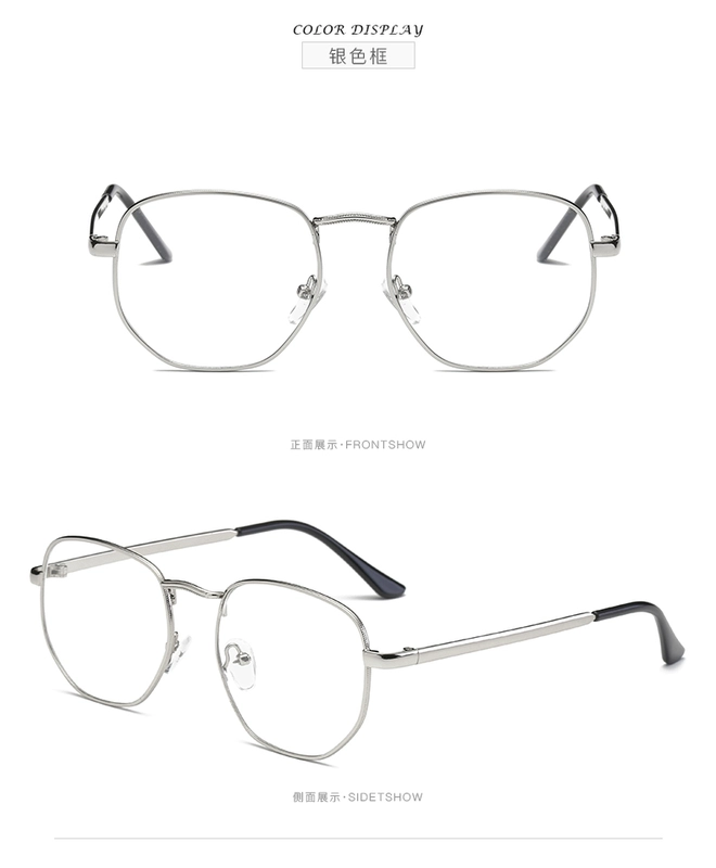 Zhou Yangqing với kính khung Su Yan cận thị mắt khung mạng đỏ ulzzang retro nữ triều Hàn Quốc phiên bản của gương phẳng giá kính cận