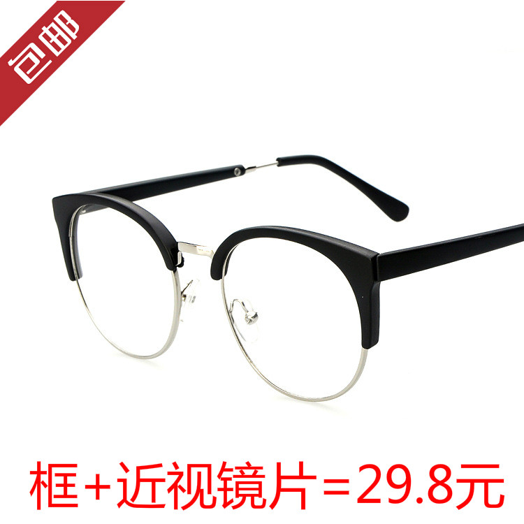 Montures de lunettes en Tole - Ref 3139773 Image 1