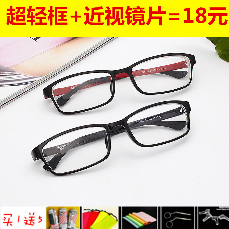 Montures de lunettes en Plaque memoire - Ref 3140565 Image 1