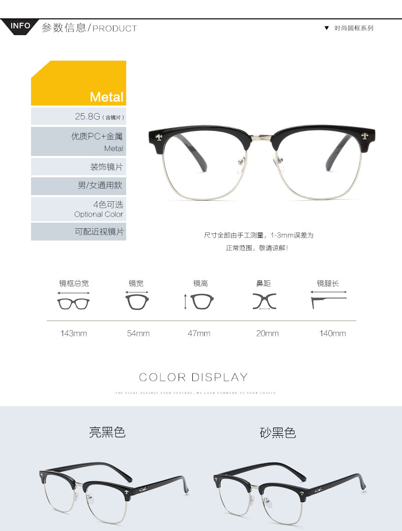 Montures de lunettes en Tole - Ref 3140692 Image 11