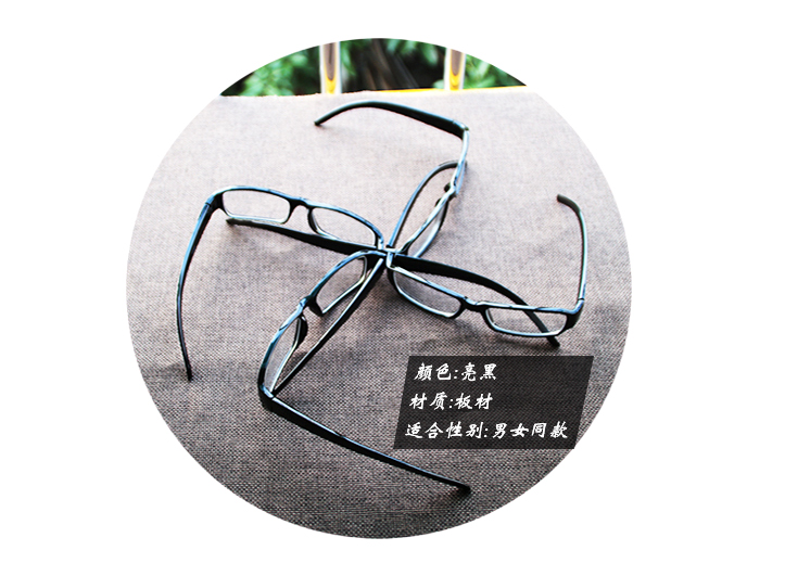 Montures de lunettes en Plaque - Ref 3141153 Image 7