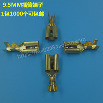  Automotive relay 9 5MM female plug-in terminal PLUG-in terminal PLUG-in terminal PLUG-in terminal PLUG-in terminal PLUG-in terminal PLUG-in terminal PLUG-in terminal PLUG-in terminal PLUG-in terminal