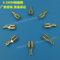  Terminal block 6 3 plug spring plug Cold-pressed terminal 6 3mm copper plug spring terminal thickened copper connector plug