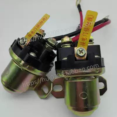 150A high-power car motor starting car relay 12v 24v reduction motor starting relay