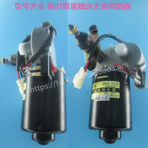  Electric tricycle wiper motor Wiper 30W12V Permanent magnet wiper motor 24V 48V Boneless wiper