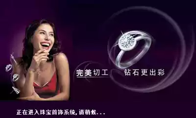 Jewelry management system jewelry gold store management system jewelry purchase and sale management system with dongle