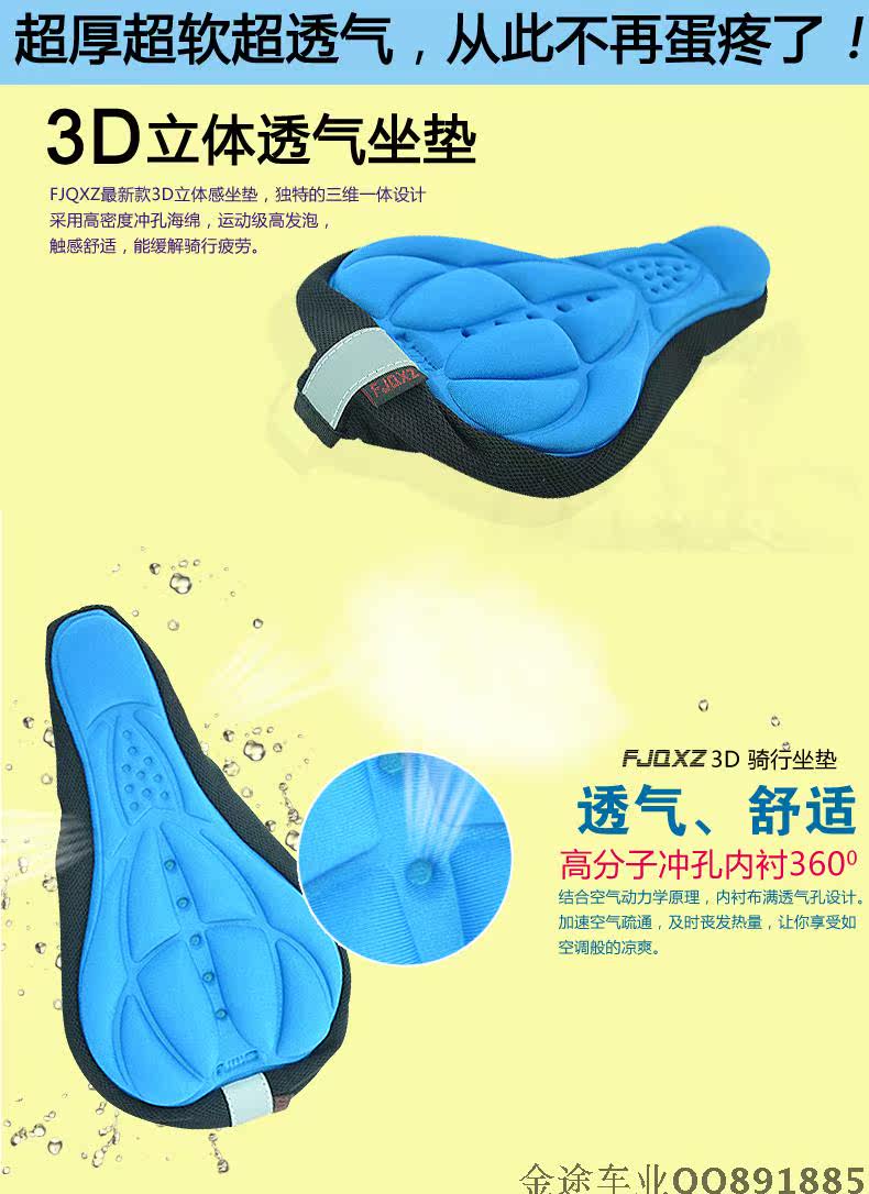 Selle de vélo Mountain Bike - Ref 2352970 Image 8