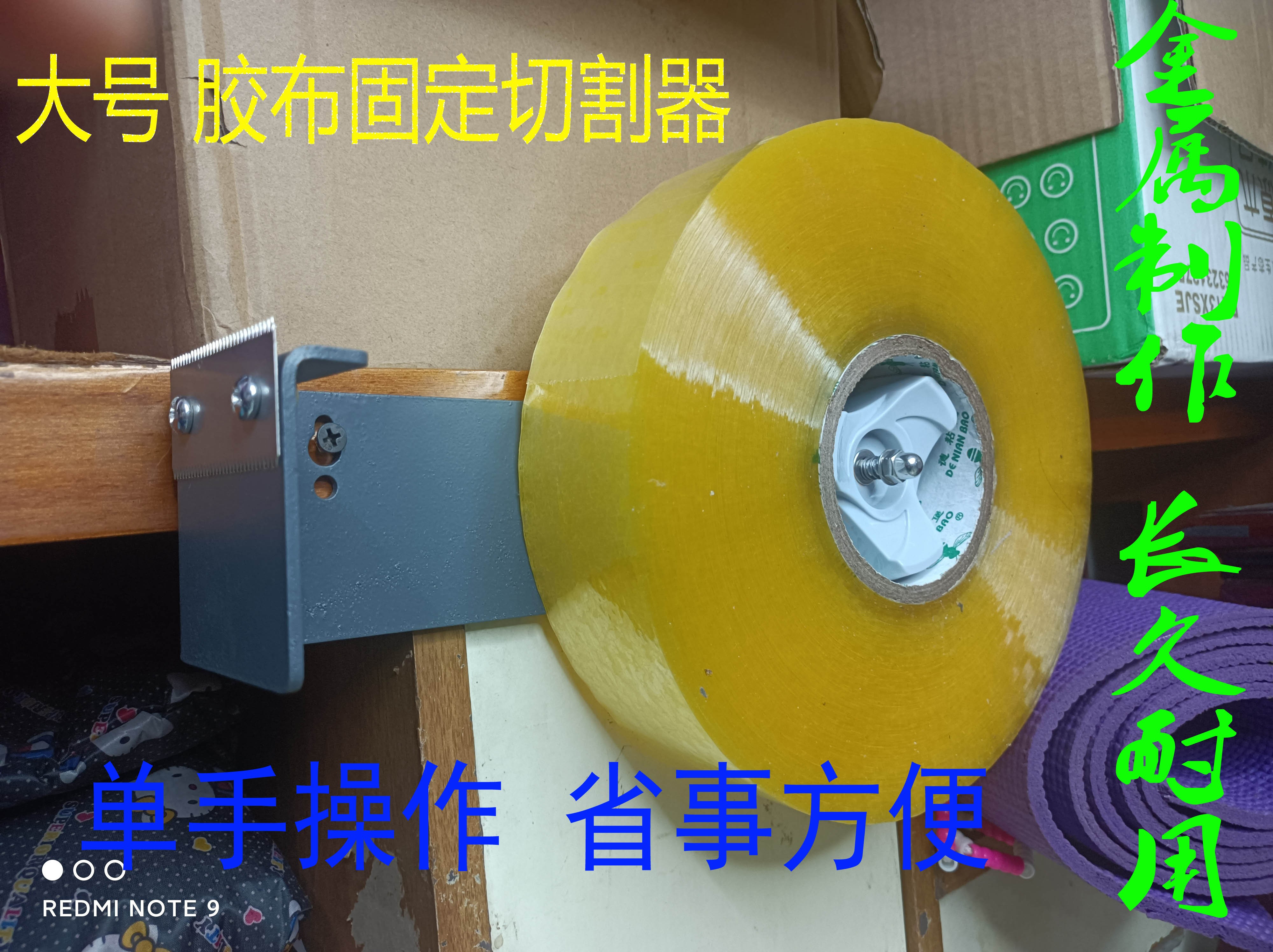 Side fixed tape cutter large desktop transparent tape seat 6cm box sealer one-handed operation