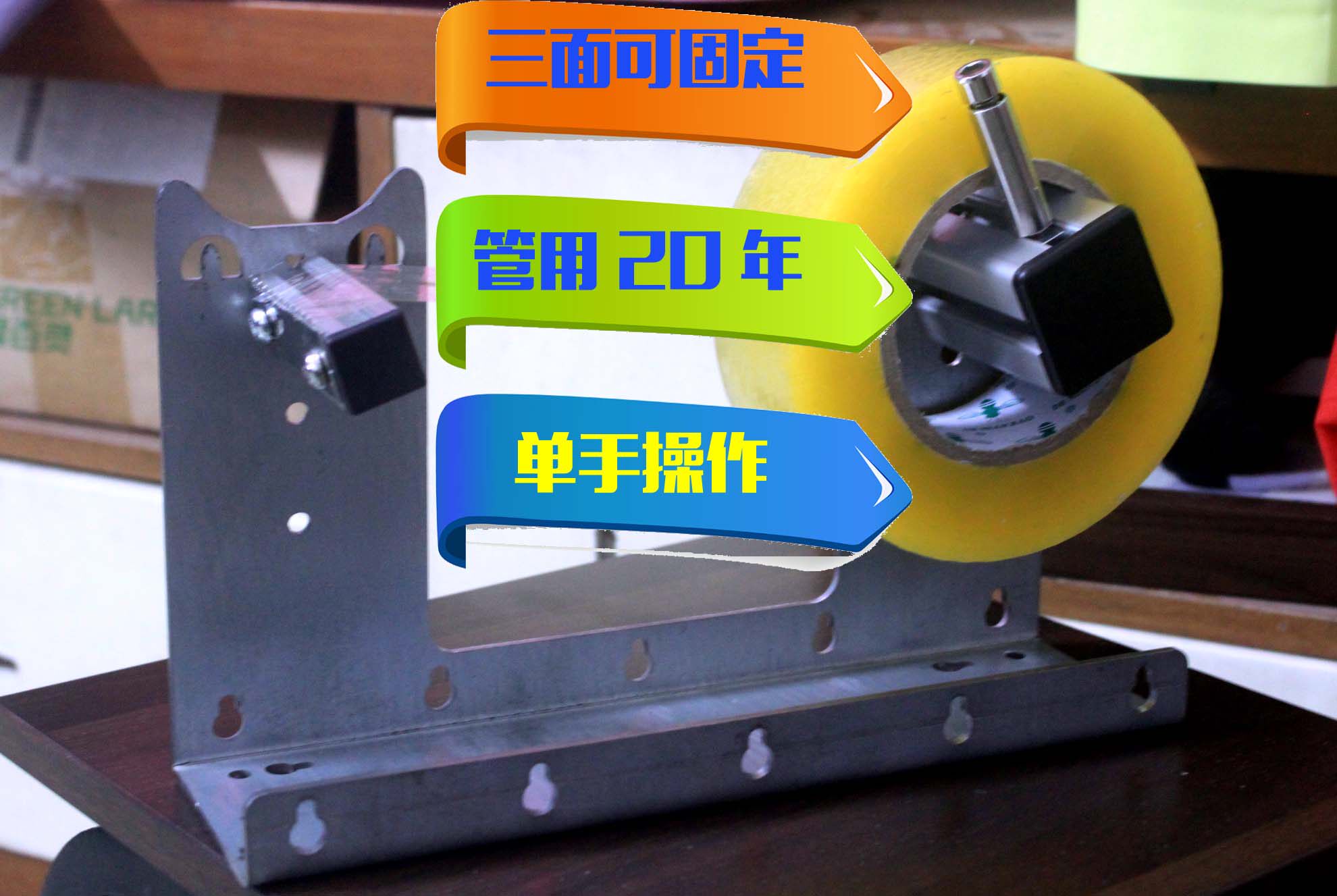 Export Quality Tape Seat Sealer Large Tape Cutter Fiber Tape Large Tape Cutting