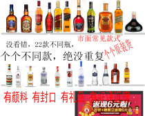 (Set of 22) Whiskey series empty bottle foreign wine bottle decoration original empty wine bottle