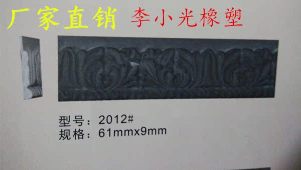 Đường nét trang trí châu Âu cong hình đường viền mềm mại - Nhà cung cấp đồ nội thất móc dán tường chịu lực