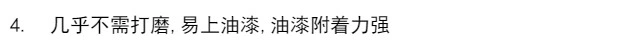 Nhỏ nhẹ nhựa Châu Âu nội thất ca cửa tủ nhựa hoa nhựa khắc tấm trượt phụ kiện cửa trượt trang trí thắt lưng mềm mại góc hoa - Nhà cung cấp đồ nội thất 	đồ gỗ trang trí treo tường	