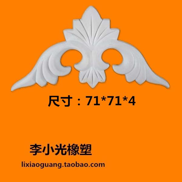 Đồ nội thất châu Âu nhựa phụ kiện nội thất nhựa hoa cửa trượt phụ kiện cửa trượt góc hoa nhựa, khắc cửa trượt móc treo tường decor
