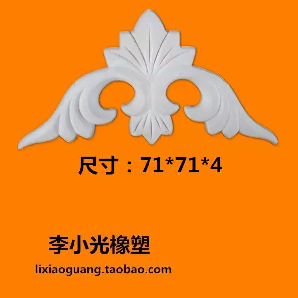 Đồ nội thất châu Âu nhựa phụ kiện nội thất nhựa hoa cửa trượt phụ kiện cửa trượt góc hoa nhựa, khắc cửa trượt móc sắt treo tường