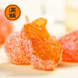 [Полная панель] Кумин 500G/2 Крат из сахара Золотой апельсин сушеные кислые, сладкие, мед, фрукты и сушеные фрукты закуски