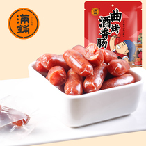 A snack with a paddy jujube baked sausage on a 68g xo sausage salam