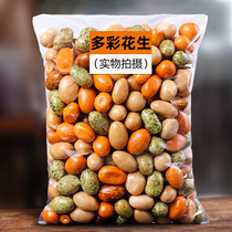 Colorful bean fish leather peanuts rice 500g bulk crisp beans Japanese beans old classic 80 back nostalgic snacks