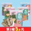 (Moke) seaweed sandwich crisp 40g canned large ready-to-eat children's sesame chips leisure snacks
