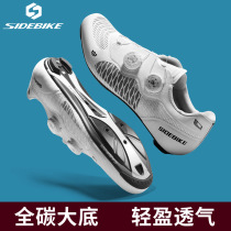 Trackers new breathable ultra-light carbon fiber road cycling shoes 440g 14-level hardness road cycling shoes