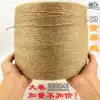 Hemp rope Rope ornament Tied rope Wire mesh Hand woven woven fine thick diy color material vintage style mm