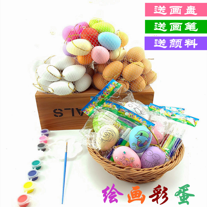 Mold painting Easter egg festival egg simulation goose eggshell graffiti painting DIY hand-painted egg children's plastic coating