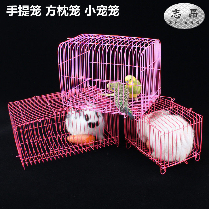 Portable cage, square pillow cage, trading, transportation, parrot, chick, duck, quail cage, stall, ring, chinchilla, rabbit, pet cage