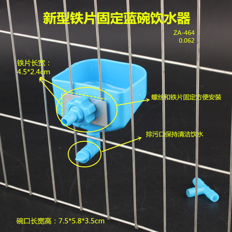 Chi Ang Rabbit Rex Rabbit Meat Rabbit Fox Raccoon Mink Breeding Special Automatic Drinking Water Bowl Anti-biting Tempered Blue Bowl