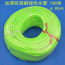 Zhiang Rabbit Rabbit Drinking Sprinkler Otto Rabbit Meat Rabbit Breeding Cage Special 7 5 Thickened Black Green Anti Moss Tube