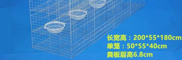 Zhiang đậm lồng chim bồ câu cung cấp thiết bị thư lồng chim bồ câu cặp lồng nuôi chim bồ câu lồng lồng 1,8 m 16 lồng và 8 - Chim & Chăm sóc chim Supplies
