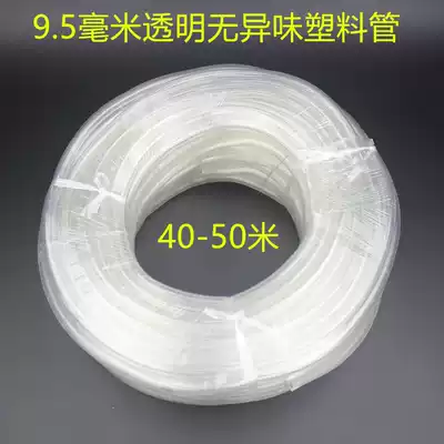 zhi ang quality pigeon bird quail breeding with White Transparent no smell 9 5mm plastic water pipe