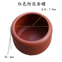 Zhiang bird pigeon supplies utensils crickets pet rabbit water cans farming utensils food cans water cups water bowls jars